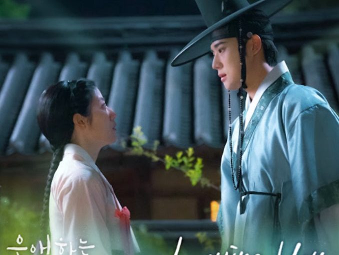 HA SUNG WOON – Loving You